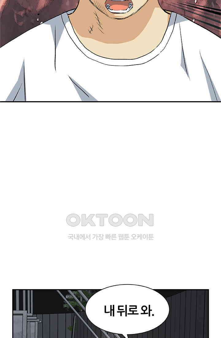 PUSH 푸시0099화 2