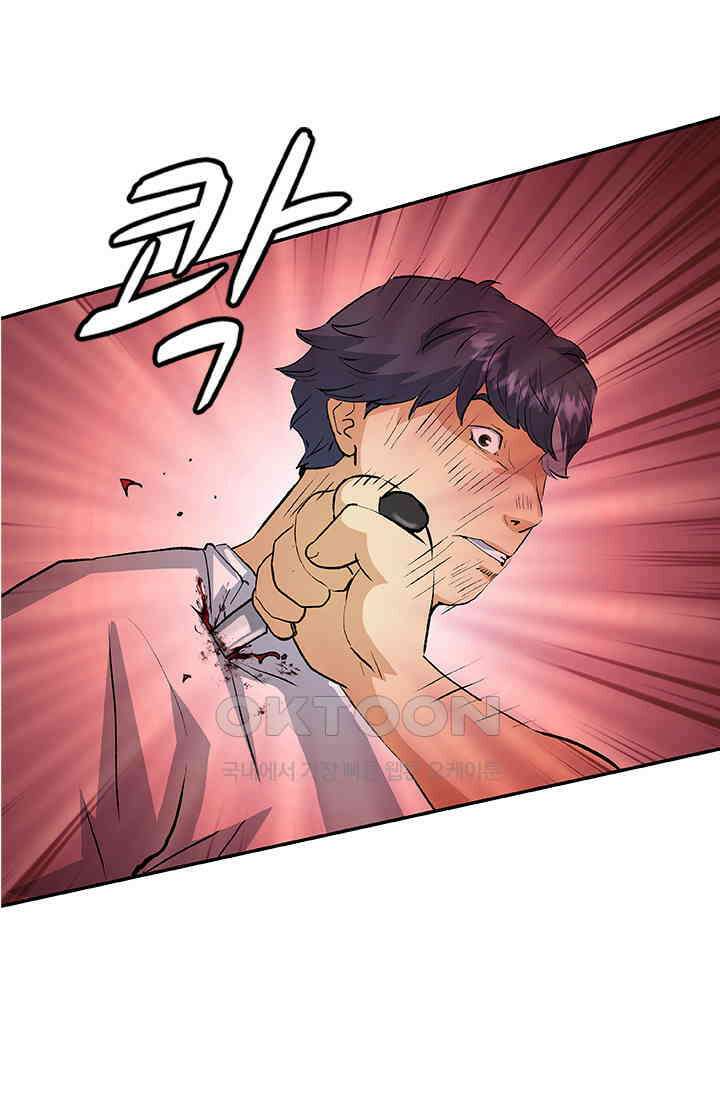 PUSH 푸시0099화 5