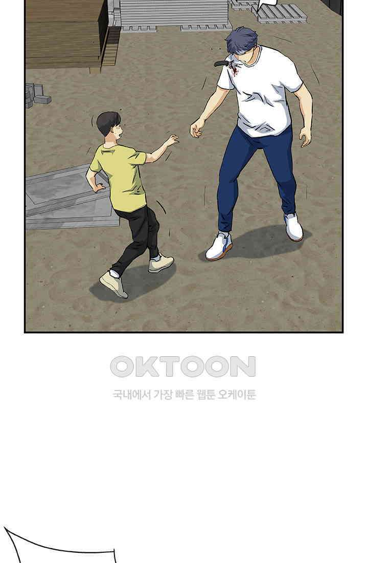 PUSH 푸시0099화 8