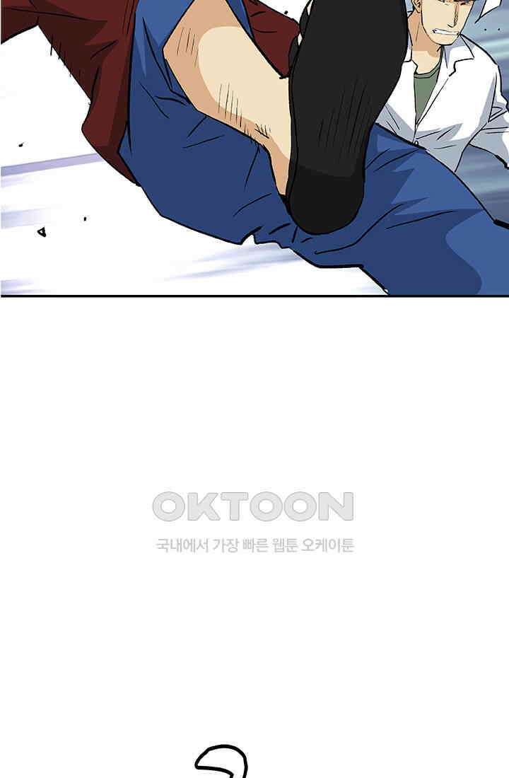 PUSH 푸시0099화 11