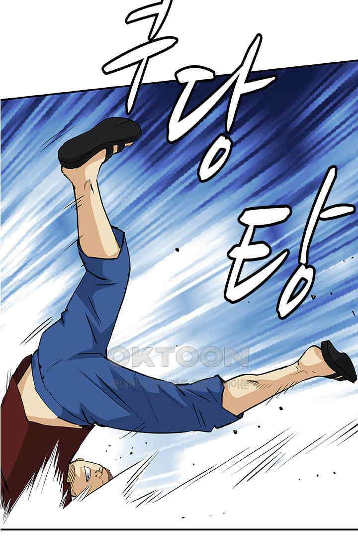 PUSH 푸시0099화 12