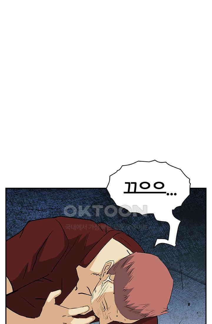 PUSH 푸시0099화 13