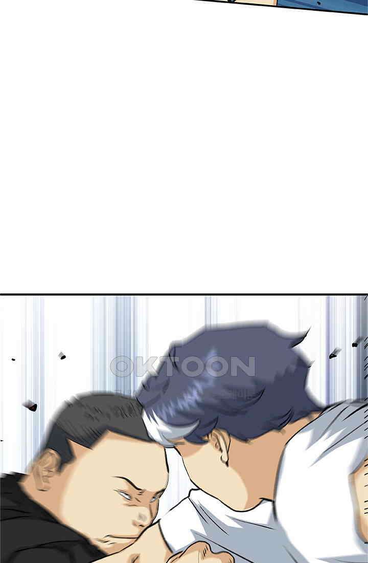 PUSH 푸시0099화 21