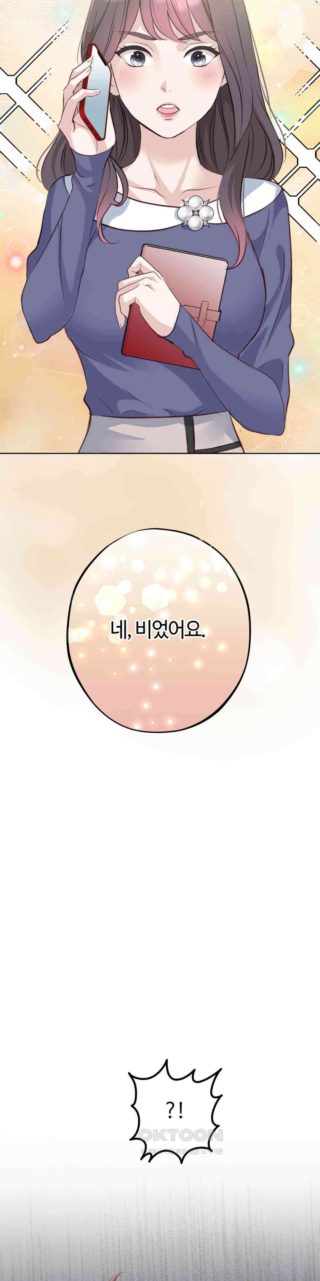 밀과 버터와 복수와 21． 무시 당하는 남자 43