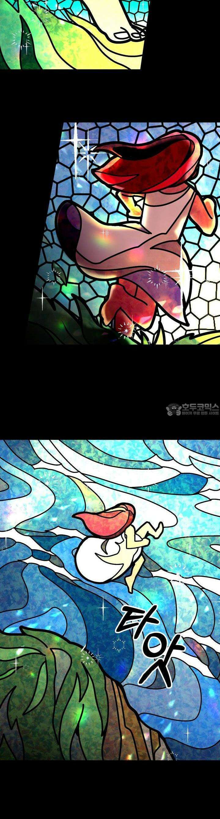 푸른빛 여정 1화 4