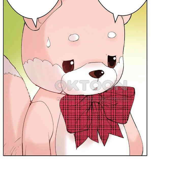 인생 2회차, AV배우로 데뷔?! 83화 14