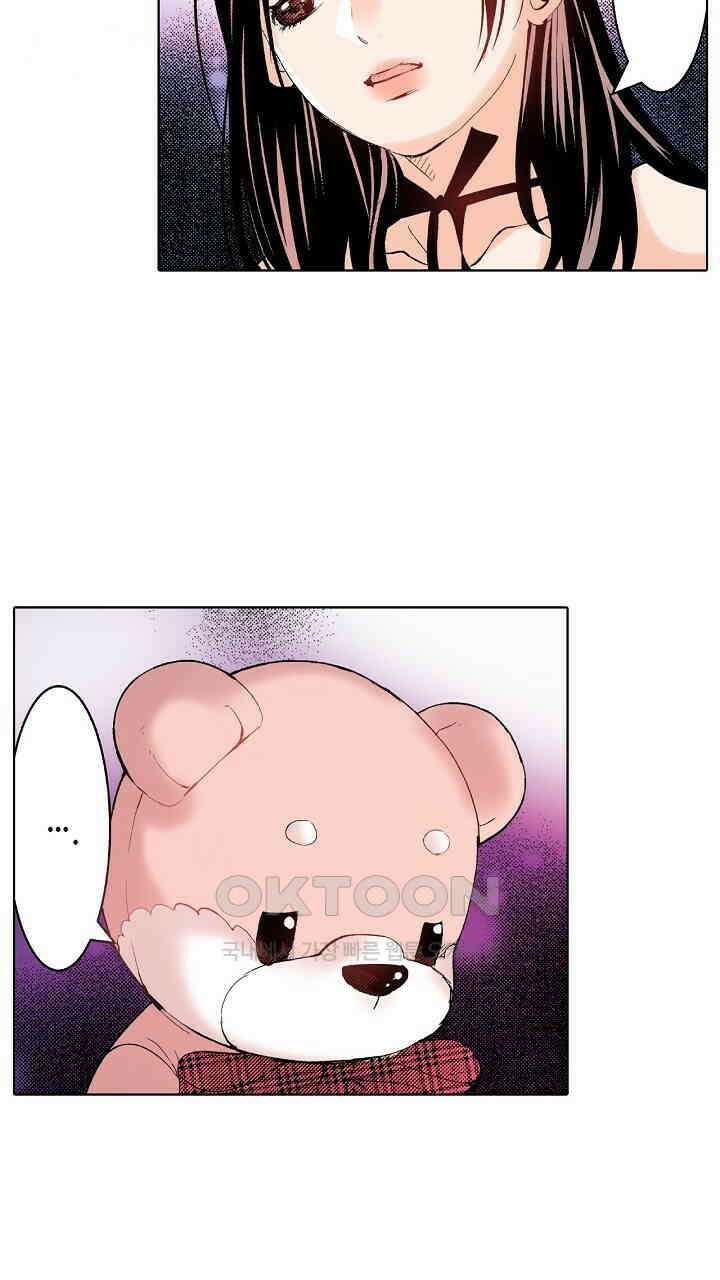 인생 2회차, AV배우로 데뷔?! 83화 21