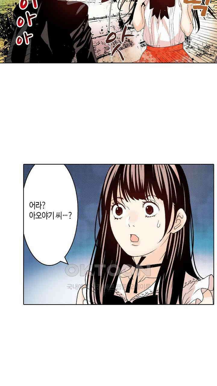 인생 2회차, AV배우로 데뷔?! 83화 27