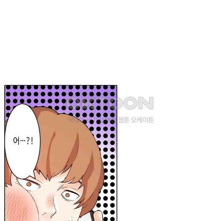 인생 2회차, AV배우로 데뷔?! 83화 32