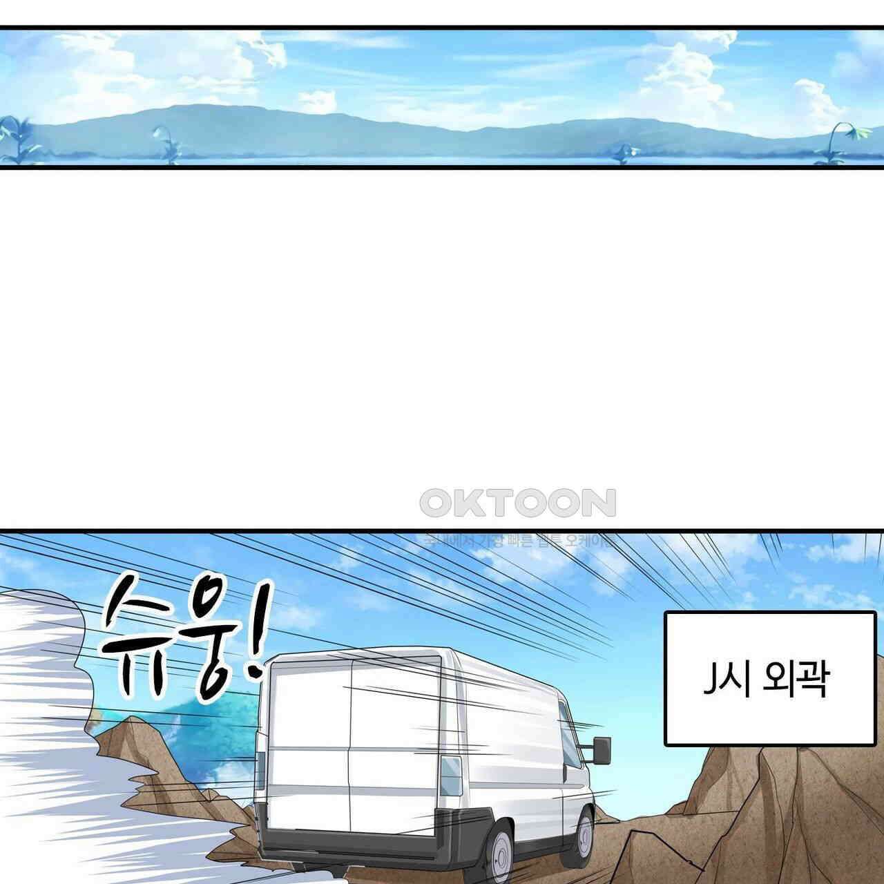 영웅재림 : 영웅같은 소리하고 있네 146화 5