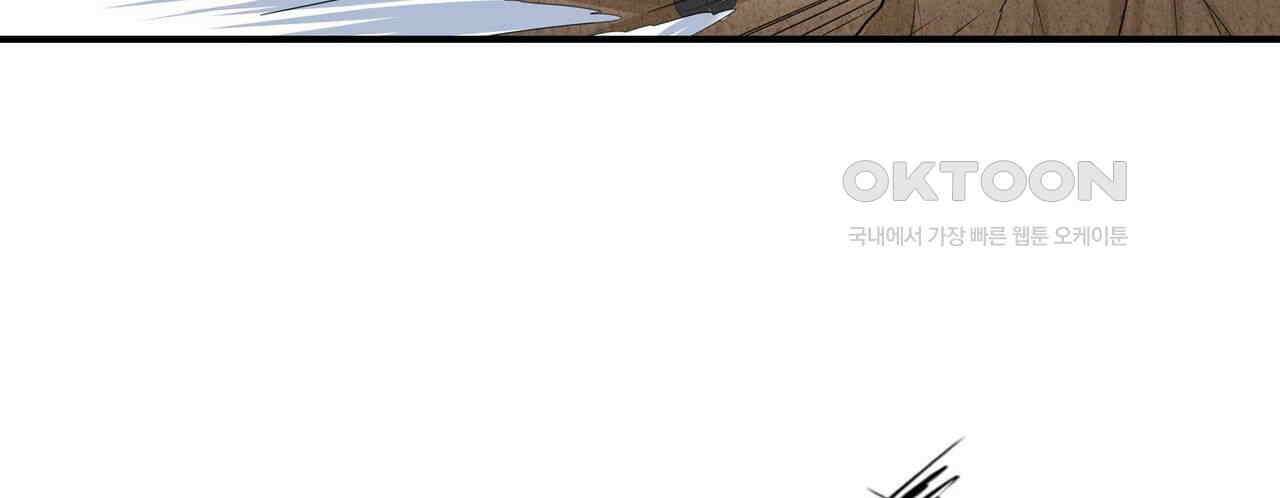 영웅재림 : 영웅같은 소리하고 있네 146화 6
