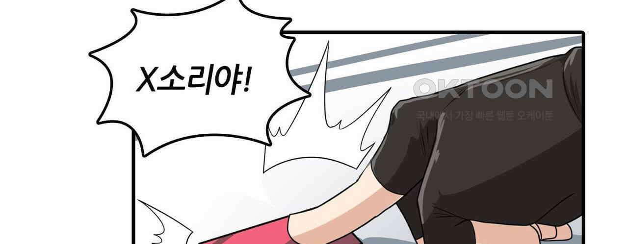 영웅재림 : 영웅같은 소리하고 있네 146화 8