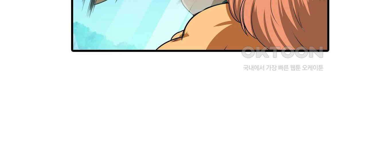 영웅재림 : 영웅같은 소리하고 있네 146화 16