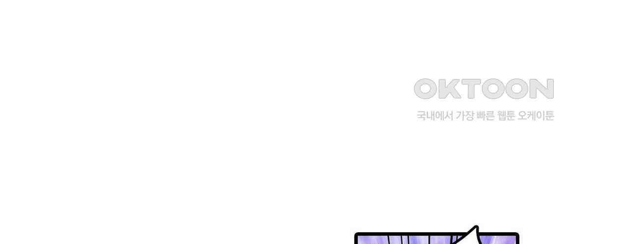 영웅재림 : 영웅같은 소리하고 있네 146화 18