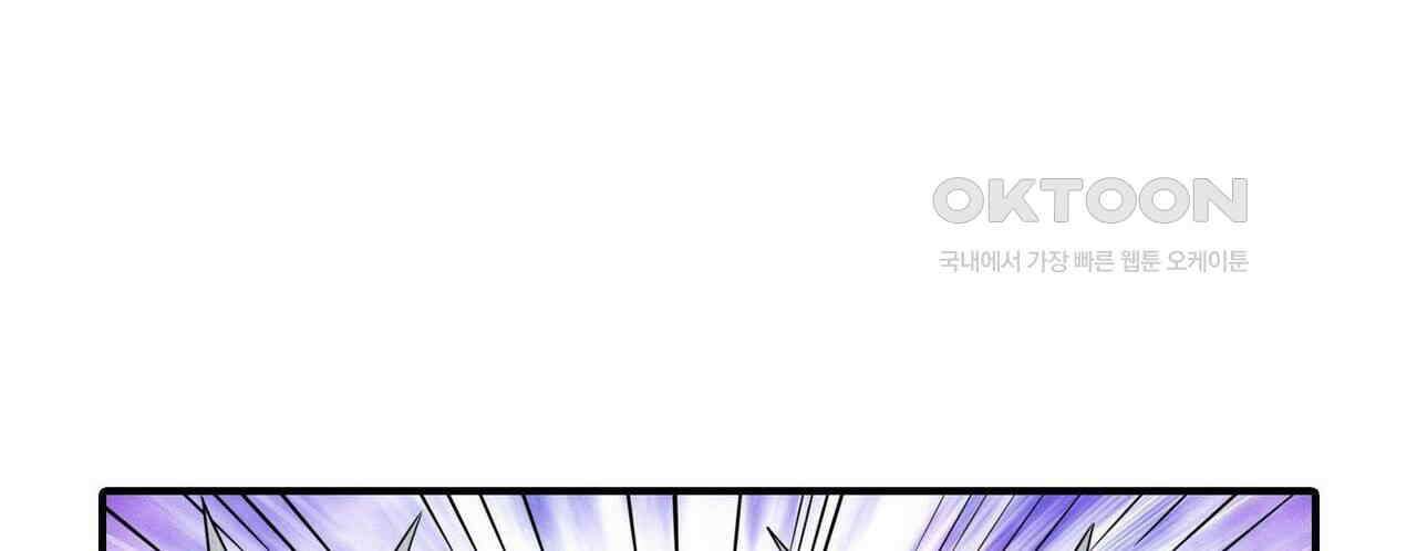 영웅재림 : 영웅같은 소리하고 있네 146화 20