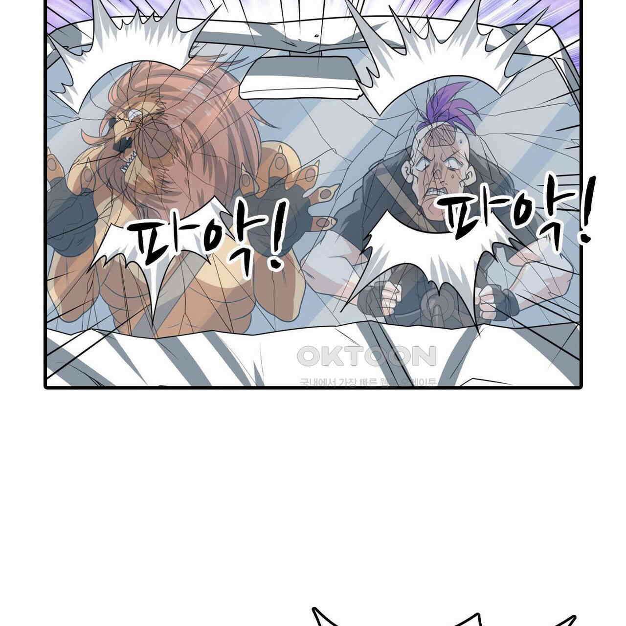 영웅재림 : 영웅같은 소리하고 있네 146화 21