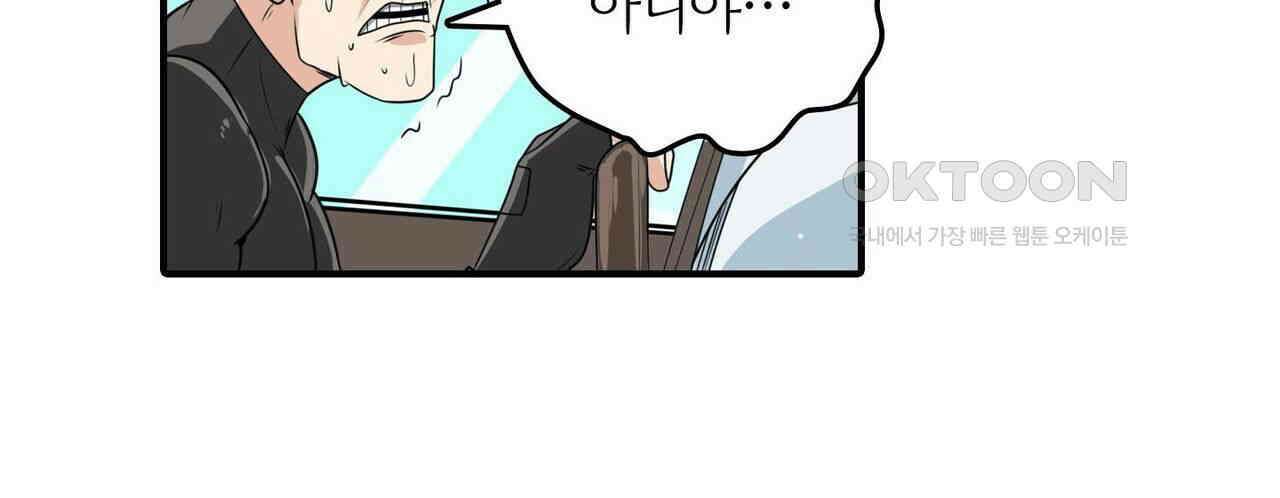 영웅재림 : 영웅같은 소리하고 있네 146화 24