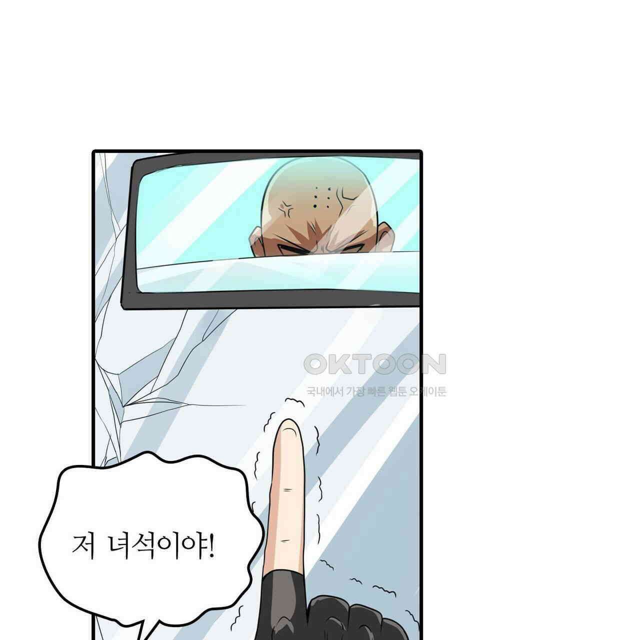 영웅재림 : 영웅같은 소리하고 있네 146화 25