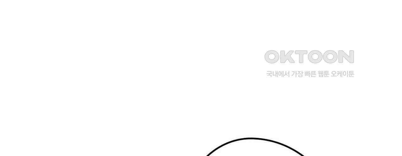 영웅재림 : 영웅같은 소리하고 있네 150화 6