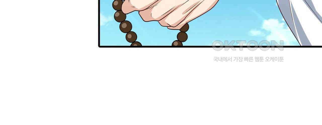 영웅재림 : 영웅같은 소리하고 있네 150화 10