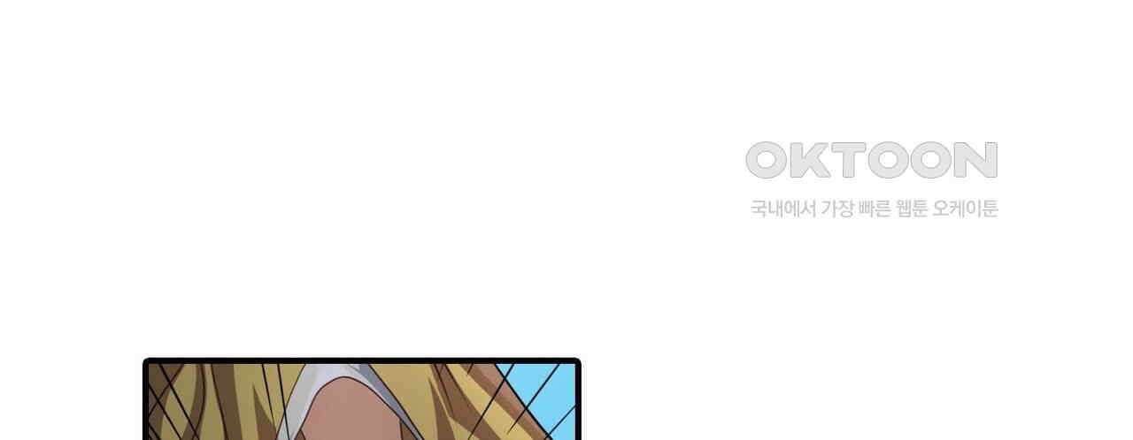영웅재림 : 영웅같은 소리하고 있네 150화 12