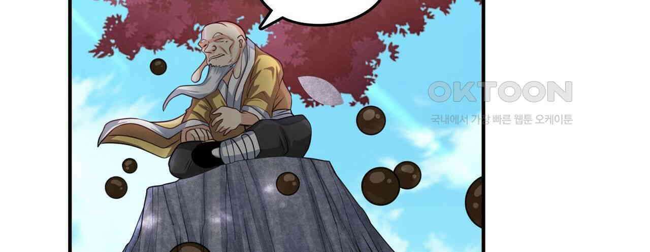 영웅재림 : 영웅같은 소리하고 있네 150화 14