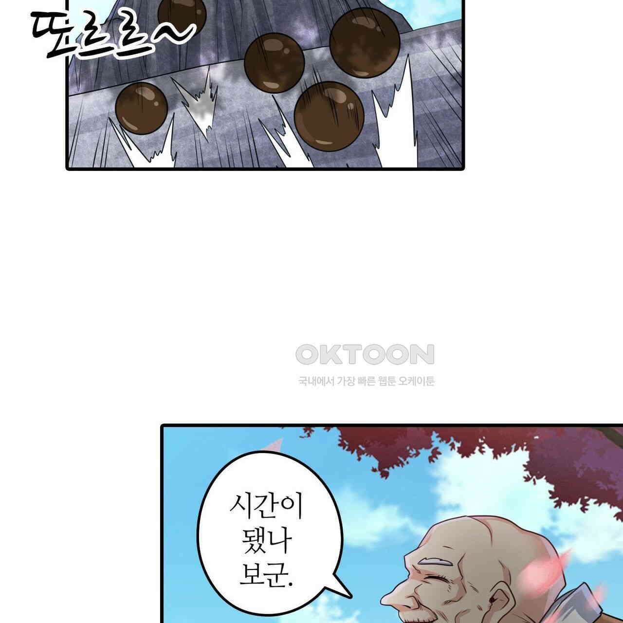 영웅재림 : 영웅같은 소리하고 있네 150화 15