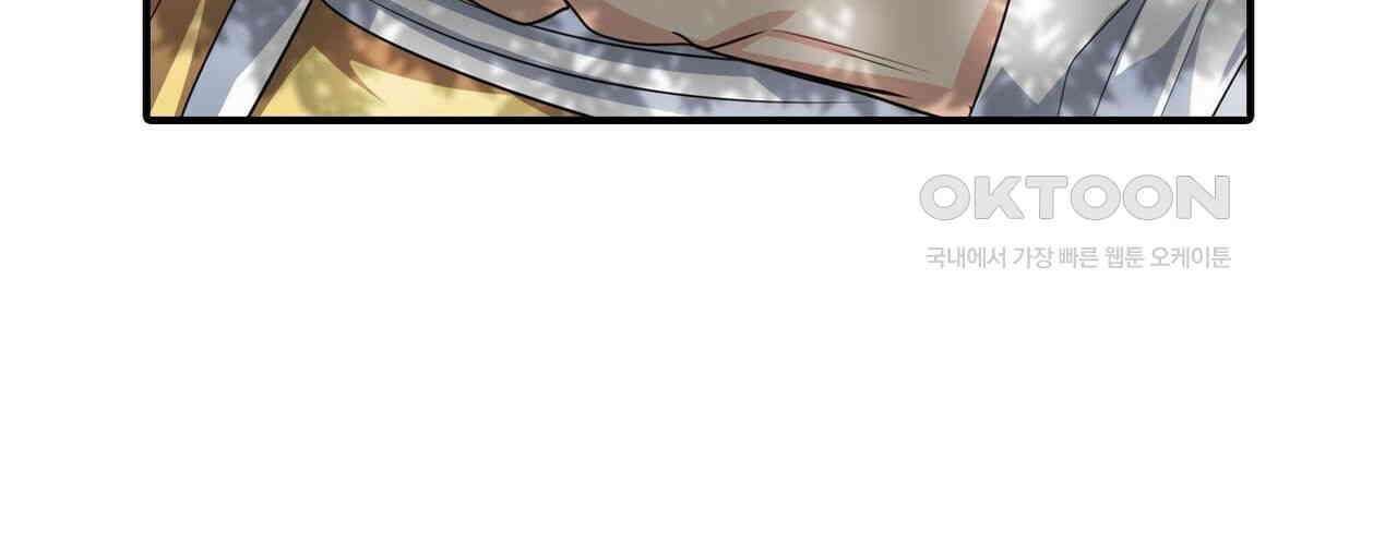 영웅재림 : 영웅같은 소리하고 있네 150화 18