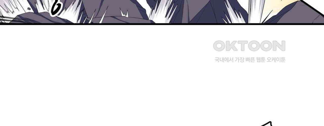 영웅재림 : 영웅같은 소리하고 있네 153화 6