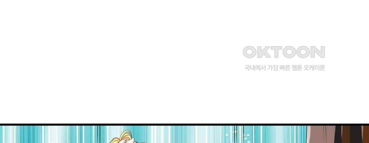 영웅재림 : 영웅같은 소리하고 있네 153화 8