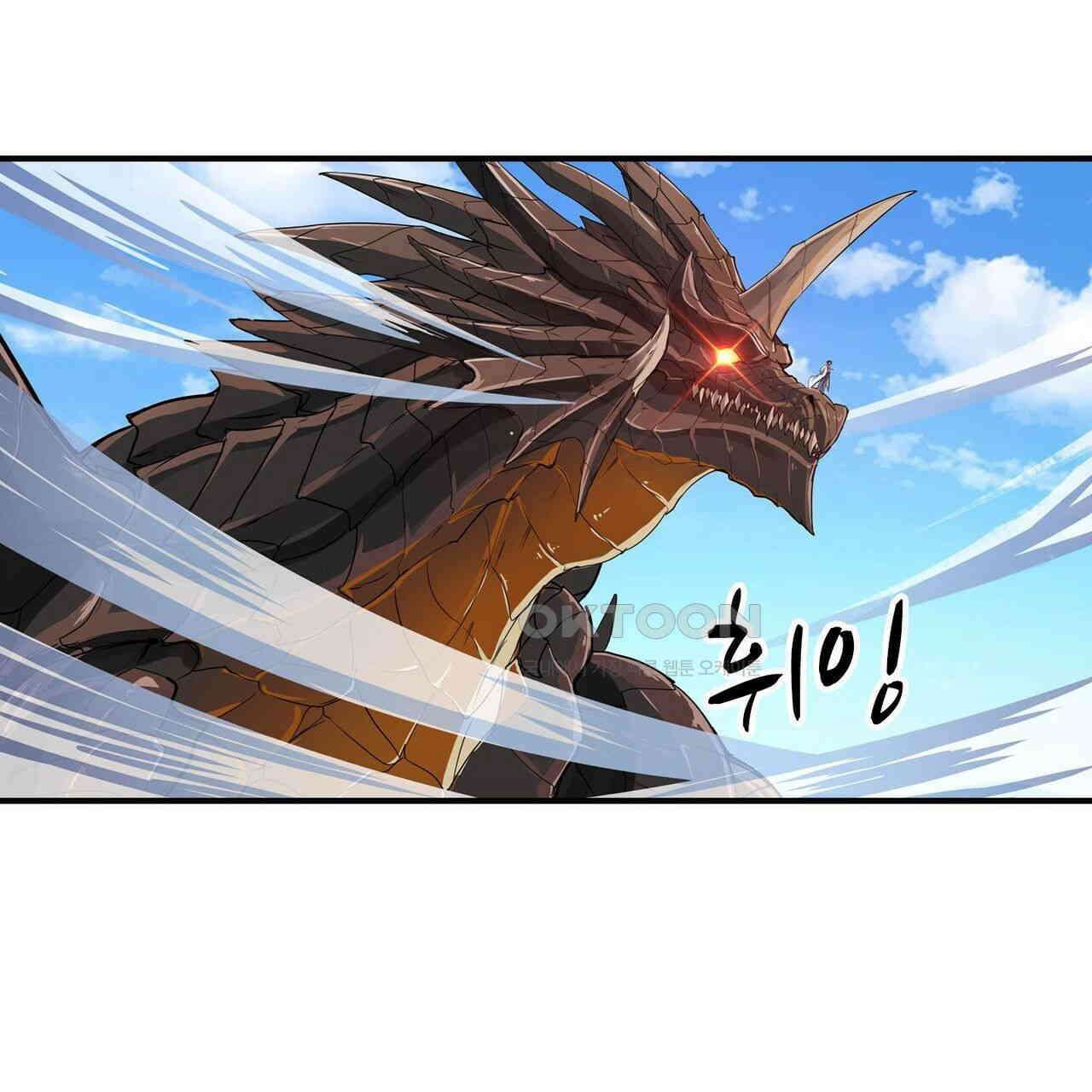 영웅재림 : 영웅같은 소리하고 있네 153화 11