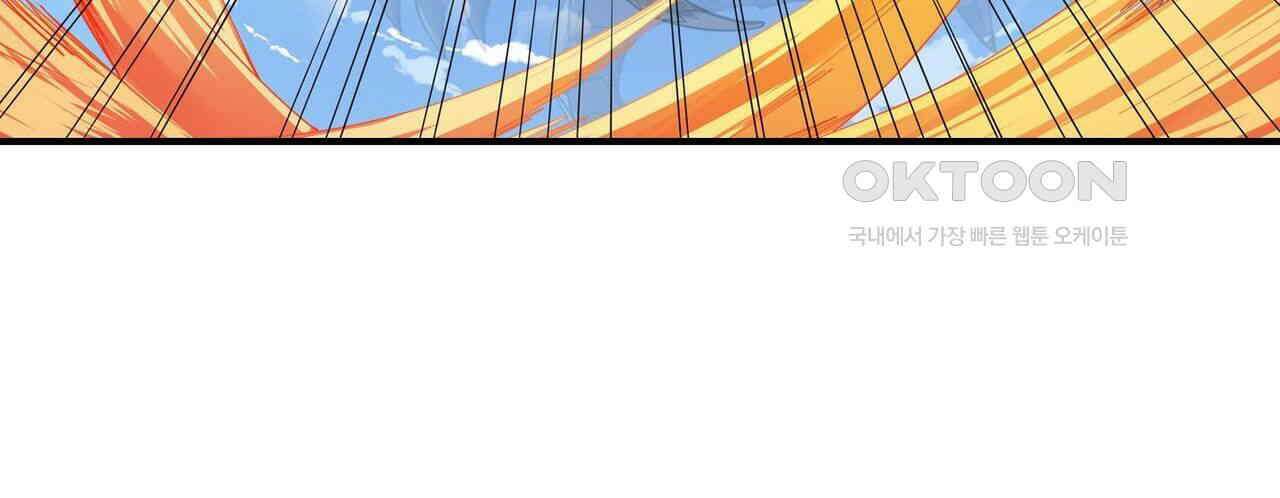 영웅재림 : 영웅같은 소리하고 있네 153화 16