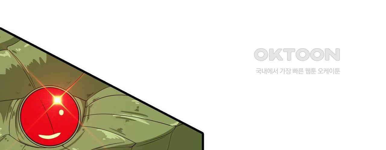 영웅재림 : 영웅같은 소리하고 있네 153화 20
