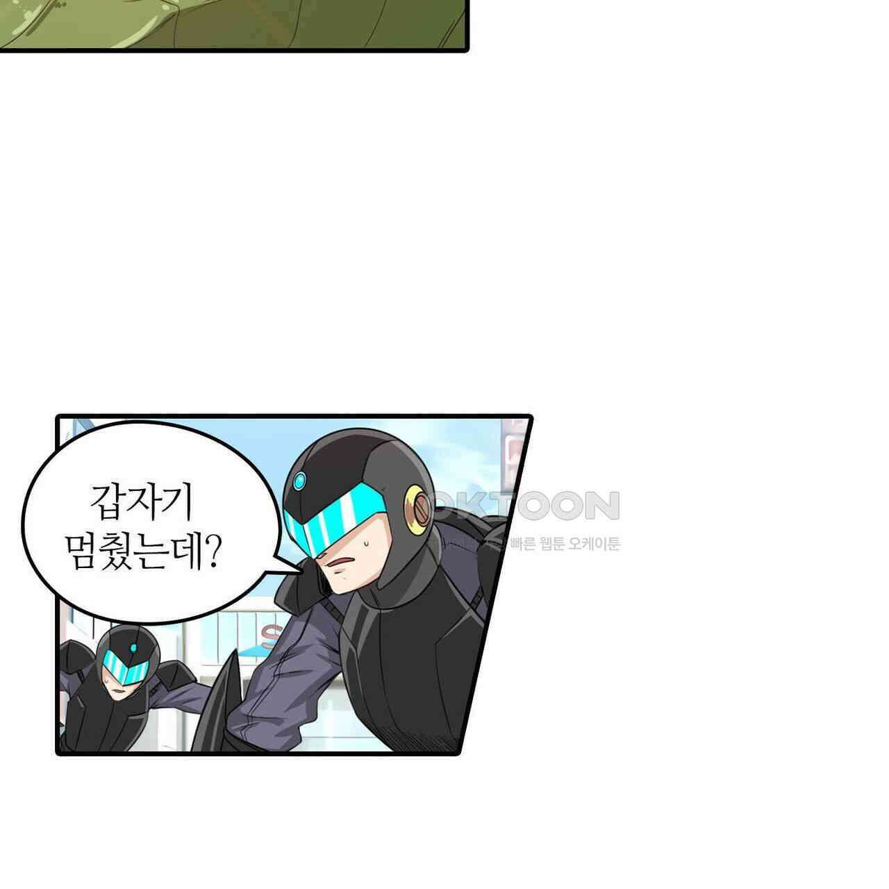 영웅재림 : 영웅같은 소리하고 있네 153화 21