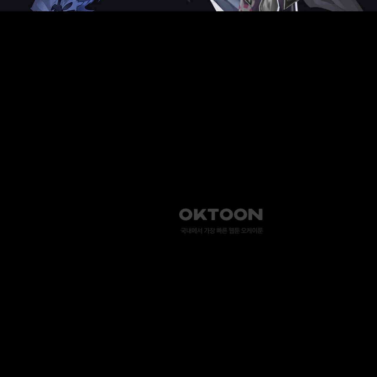 영웅재림 : 영웅같은 소리하고 있네 159화 3