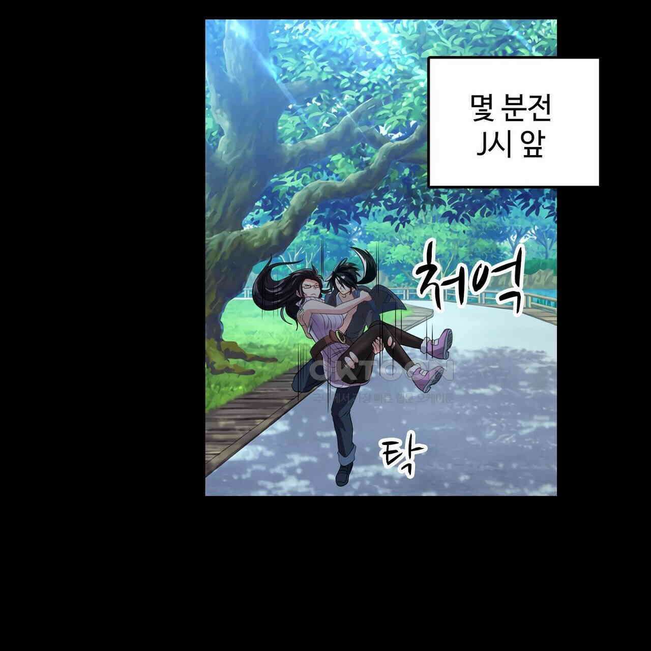영웅재림 : 영웅같은 소리하고 있네 159화 5