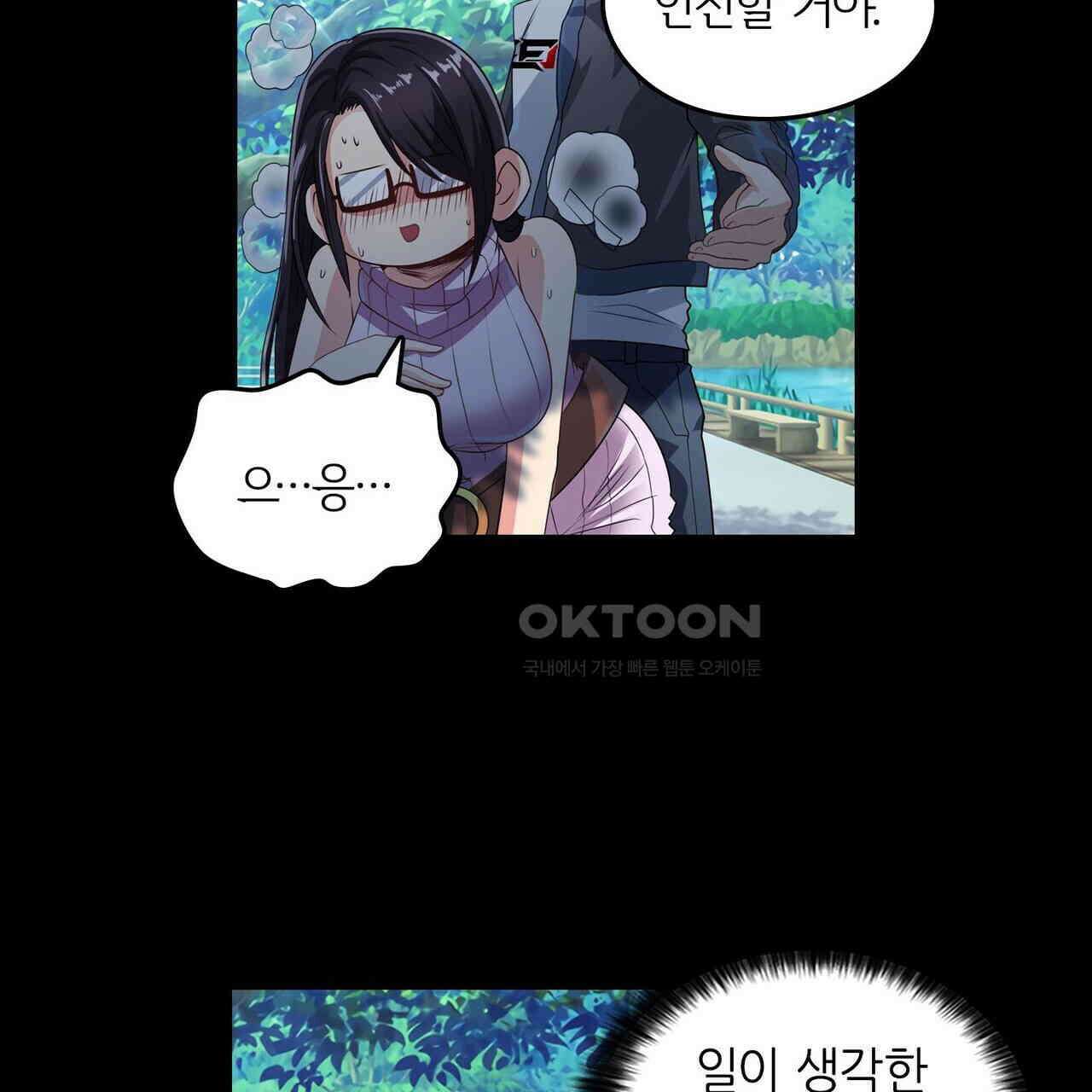 영웅재림 : 영웅같은 소리하고 있네 159화 7