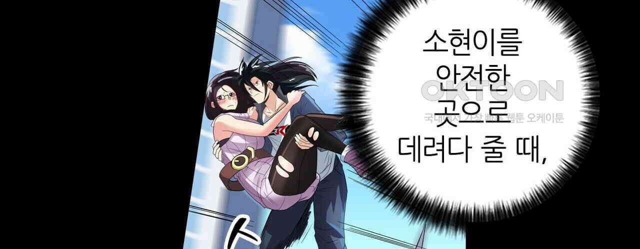 영웅재림 : 영웅같은 소리하고 있네 159화 12