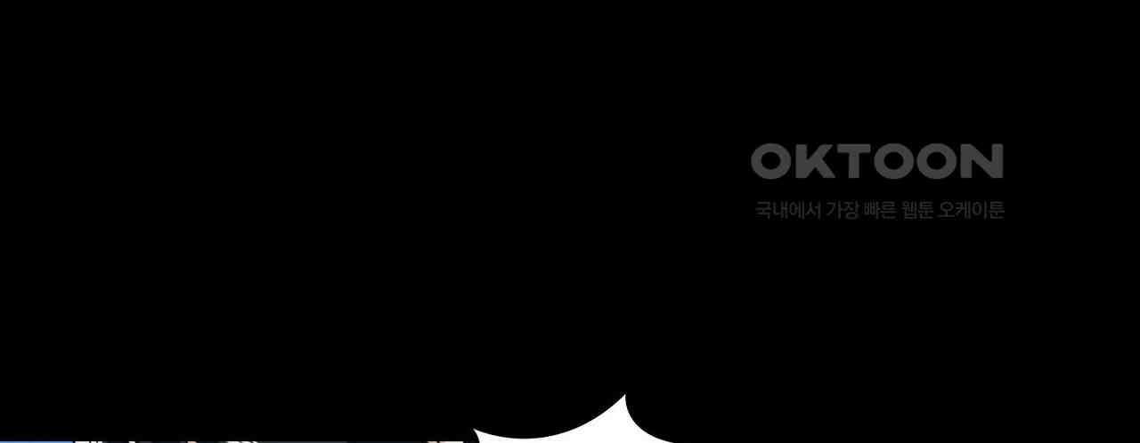 영웅재림 : 영웅같은 소리하고 있네 159화 16