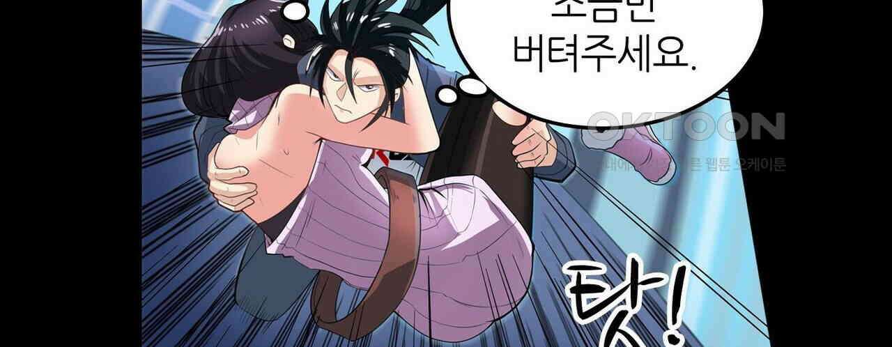 영웅재림 : 영웅같은 소리하고 있네 159화 18