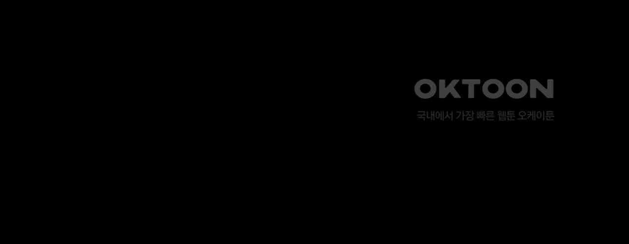 영웅재림 : 영웅같은 소리하고 있네 159화 22
