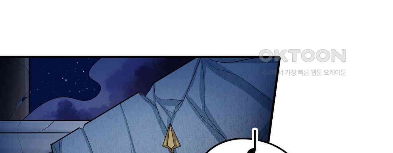 영웅재림 : 영웅같은 소리하고 있네 167화 6