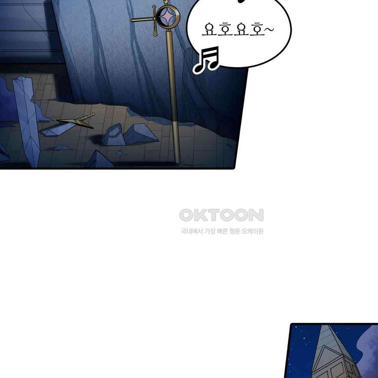 영웅재림 : 영웅같은 소리하고 있네 167화 7