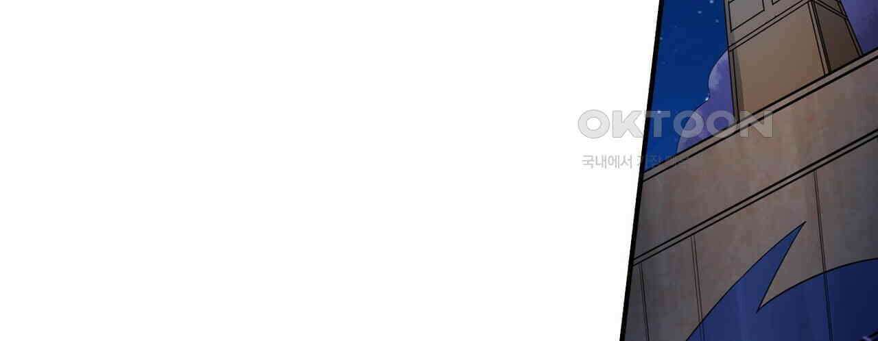 영웅재림 : 영웅같은 소리하고 있네 167화 8