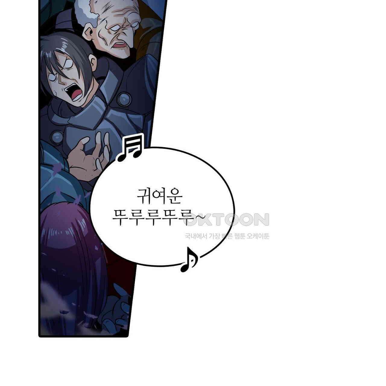 영웅재림 : 영웅같은 소리하고 있네 167화 13