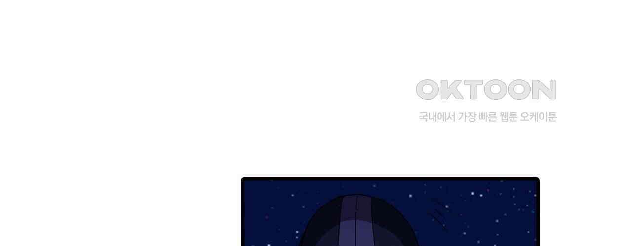 영웅재림 : 영웅같은 소리하고 있네 167화 14
