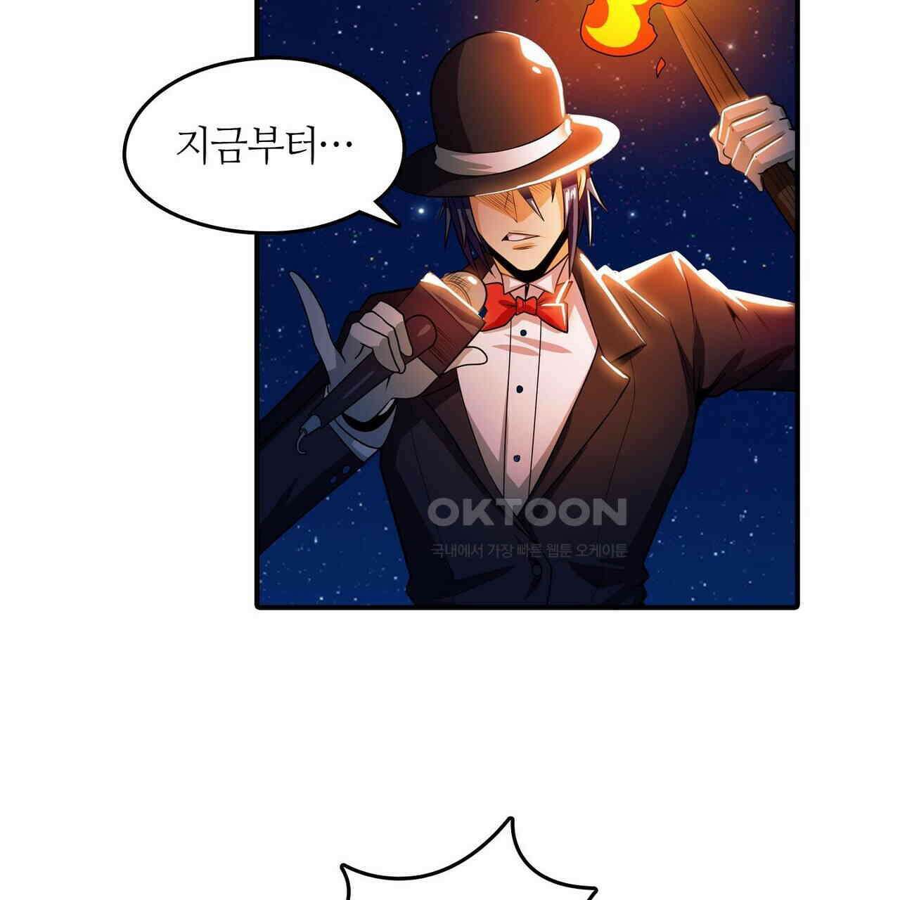 영웅재림 : 영웅같은 소리하고 있네 167화 25