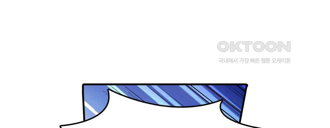 영웅재림 : 영웅같은 소리하고 있네 171화 6