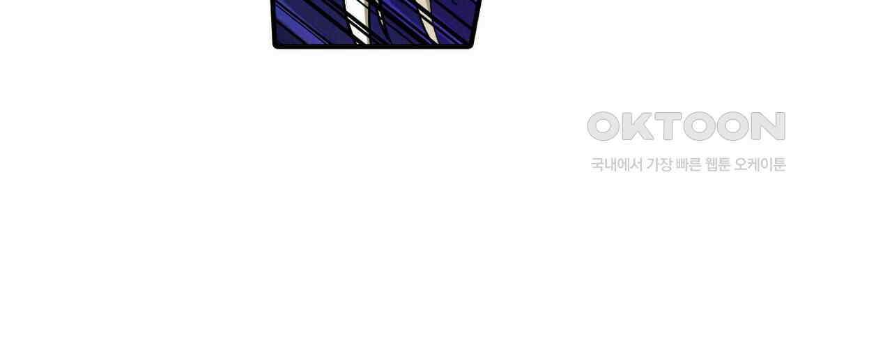 영웅재림 : 영웅같은 소리하고 있네 171화 8