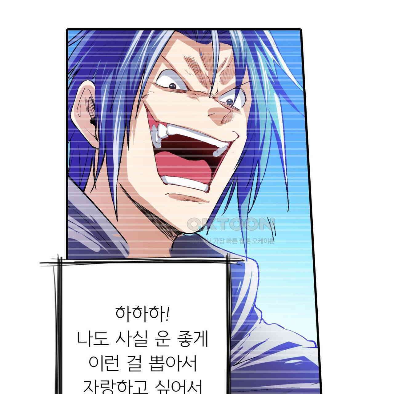 영웅재림 : 영웅같은 소리하고 있네 171화 9